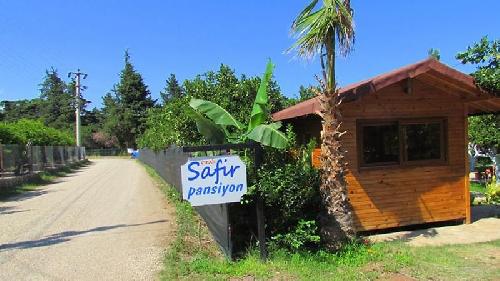 Сафир Пенсионный трансфер